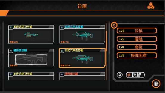 玩转商业博弈，加冕军火之王《琴酒枪行》Steam商店页面公开