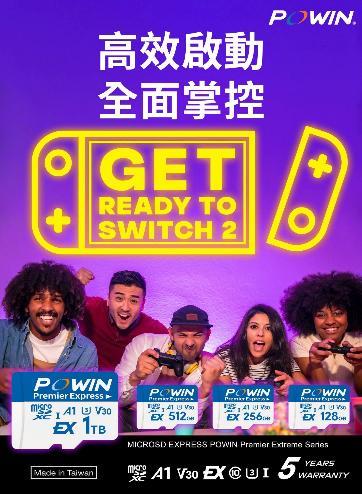 迎接新世代游戏体验！ Powin microSD EXPRESS记忆卡公布发售时间