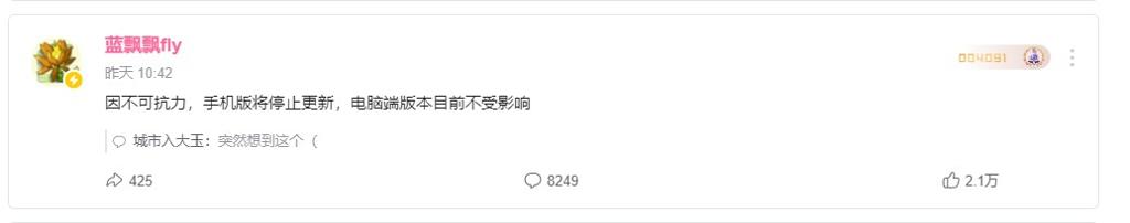 许多《植物大战僵尸》改版停更！具体原因未知