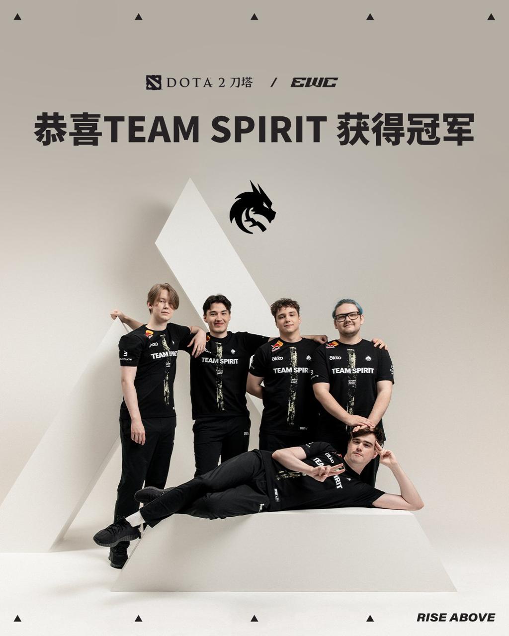 电竞世界杯《DOTA2》：TS战队再次夺冠 获100万美元奖金