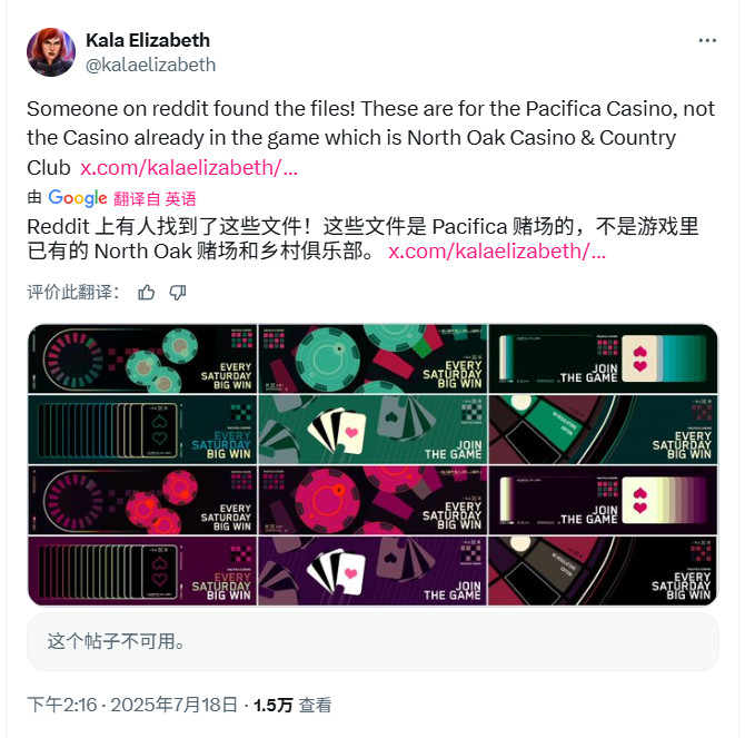 《赛博朋克2077》可能还会有2.4版本更新 加入赌场功能