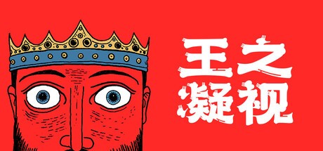 Steam新游周报：《明末:渊虚之羽》本周四正式上线