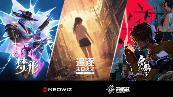 NEOWIZ参加“2025开拓芯游戏创享节”，携手开拓芯持续拓展全球影响力