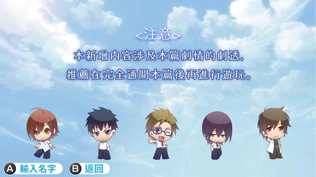 乙女游戏《夏空的独白～Another Memory～》2025年10月16日 预定发售！