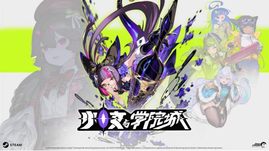 当二次元掉进单机恶魔城，《少女与学院城》首曝！ 