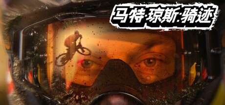 Steam新游周报：《明末:渊虚之羽》本周四正式上线