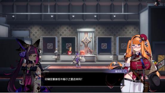 当二次元掉进单机恶魔城，《少女与学院城》首曝！ 