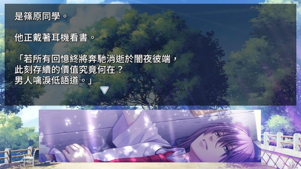 乙女游戏《夏空的独白～Another Memory～》2025年10月16日 预定发售！