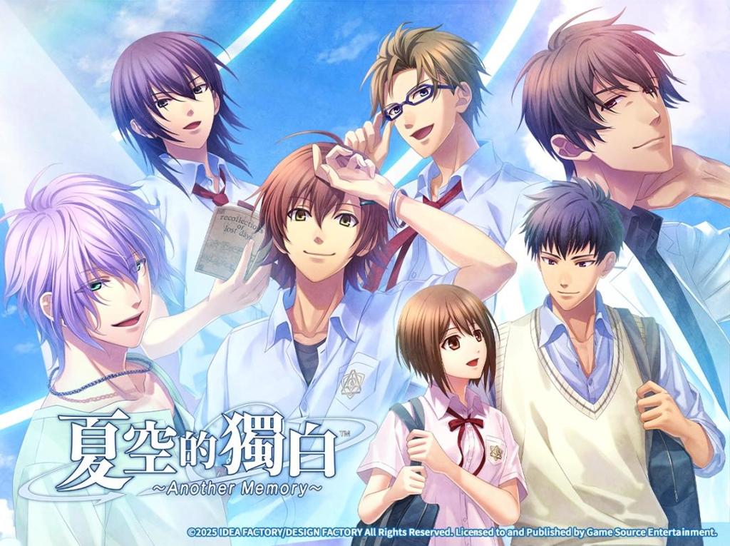 乙女游戏《夏空的独白～Another Memory～》2025年10月16日 预定发售！