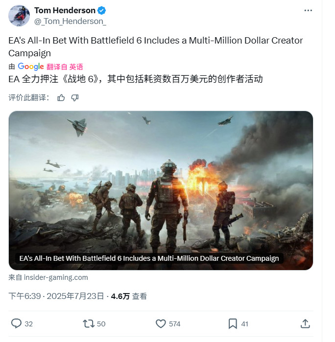EA全力押注《战地6》豪掷数百万美元给自媒体以宣传《战地6》