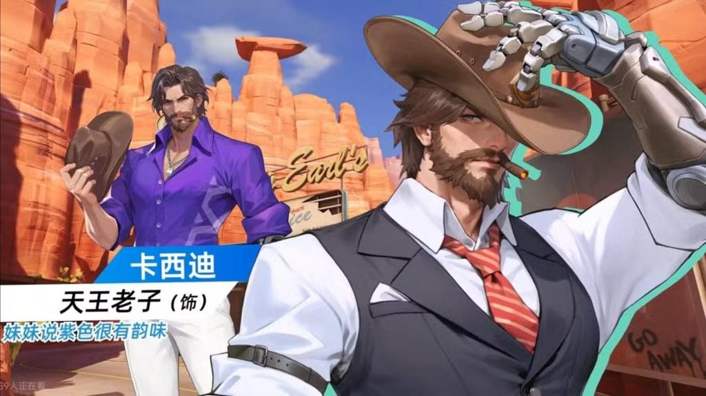 和毛加一起SSVGG 《守望先锋2》“心动之箭”活动上线
