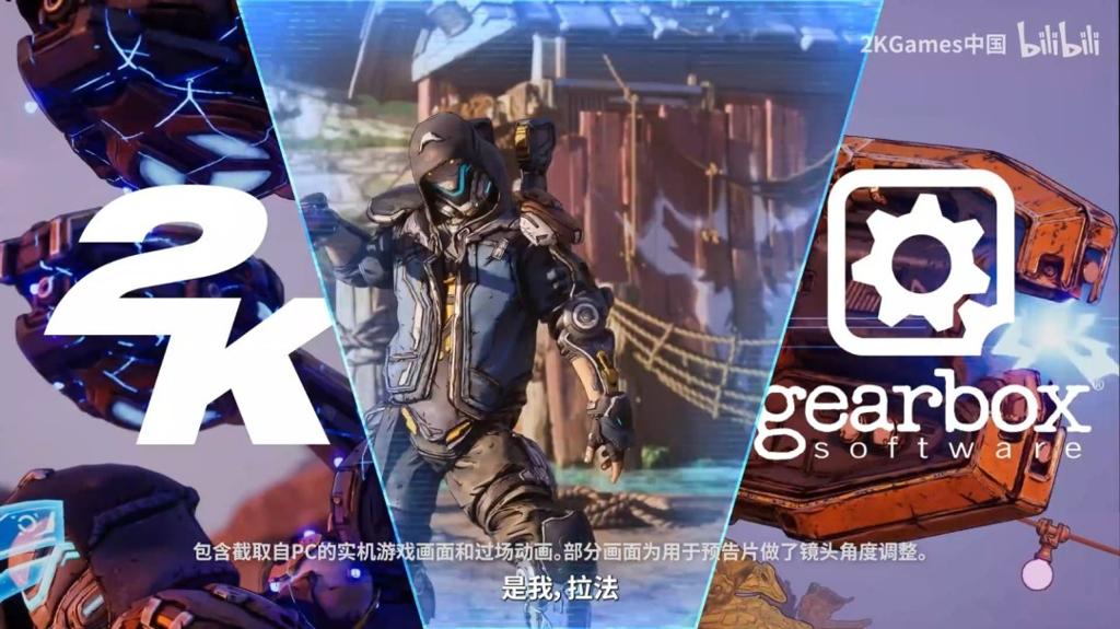 刀锋舞者！《无主之地4》铁骨战士拉法实机宣传片公开！