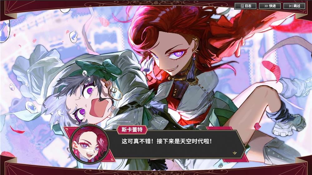 《大恶人千金 枭雌百合战记》 将于2025年7月24日在 Steam 上开始发售！