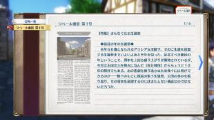 「空之轨迹 the 1st」最新公开信息 记录各式数据的”手册”系统， ”工房都市-蔡斯”及登场角色