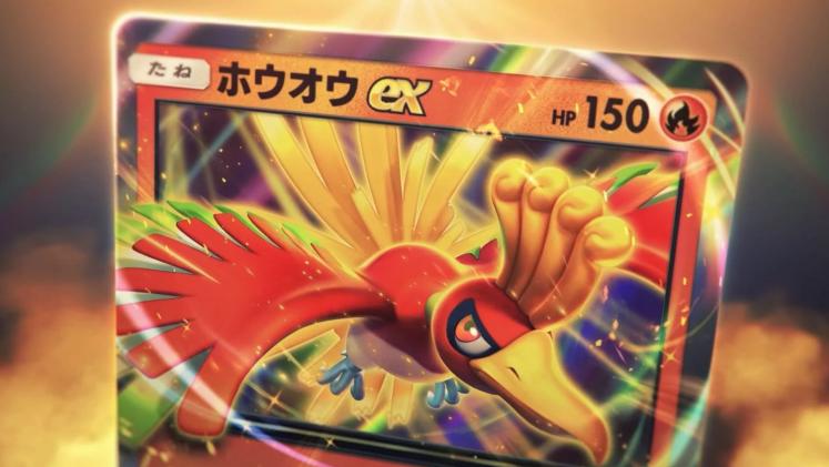 《宝可梦TCG P》全新牌组《天空与大海的指引》公布