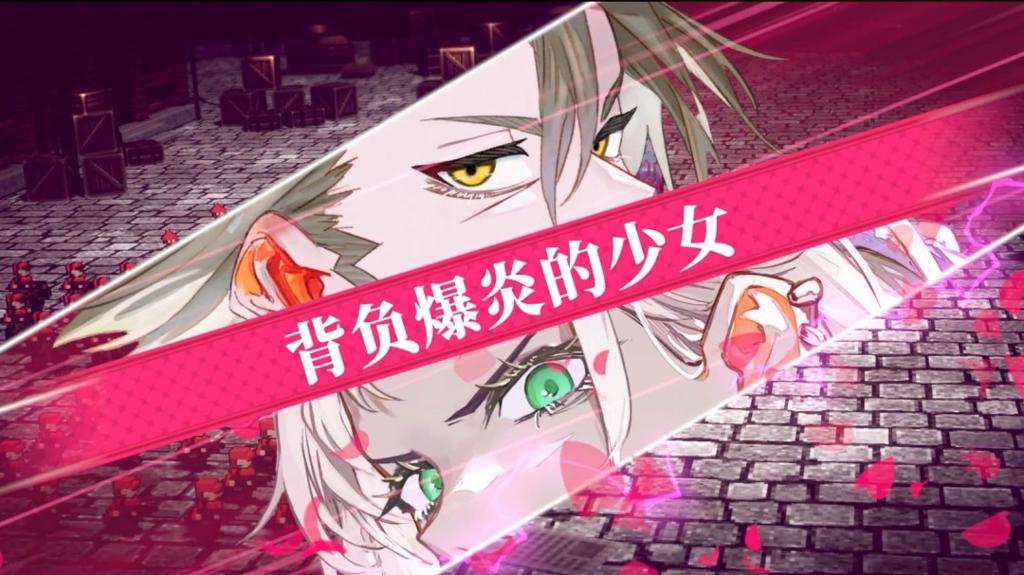 戏剧性战略游戏 《大恶人千金 枭雌百合战记》 将于2025年7月24日在 Steam 上开始发售！ 
