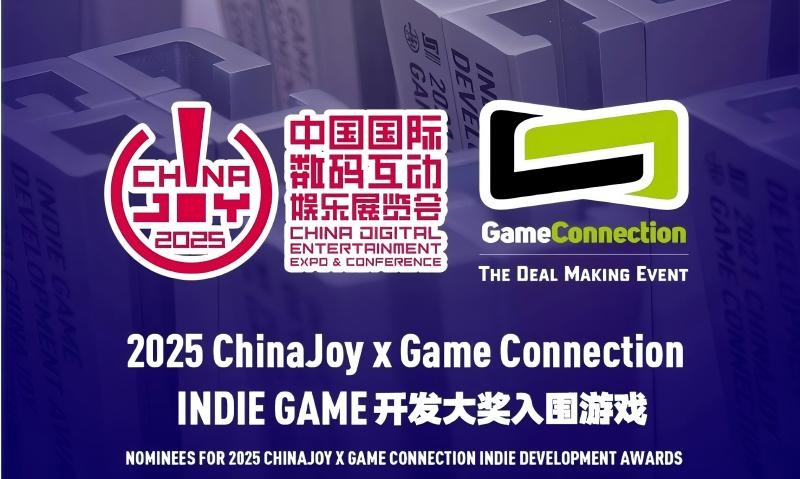 《开炮吧方舟》入围2025 ChinaJoy三大奖项，优质肉鸽幸存者收获认可