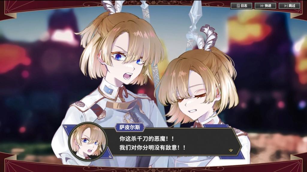 戏剧性战略游戏 《大恶人千金 枭雌百合战记》 将于2025年7月24日在 Steam 上开始发售！ 