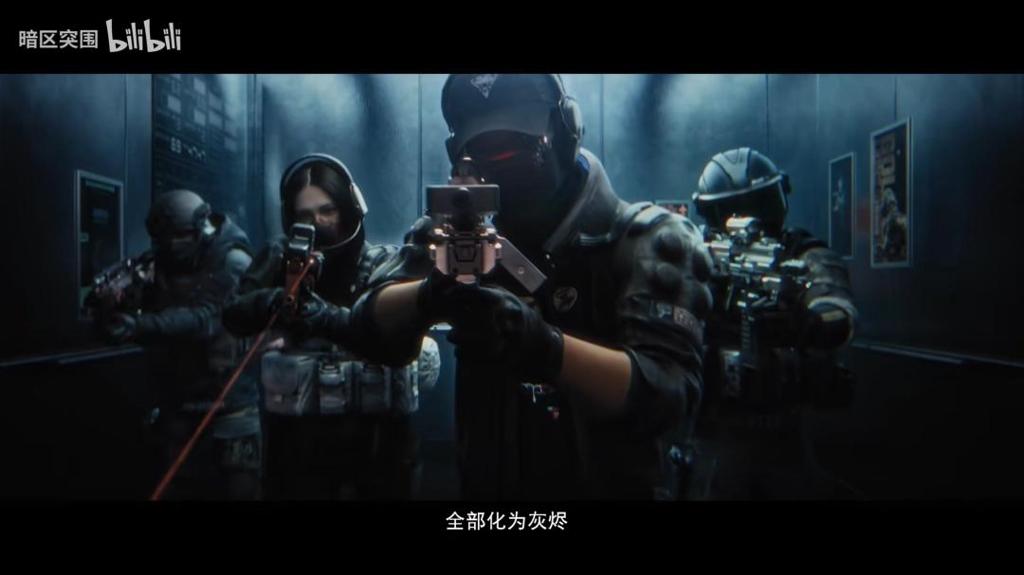 《暗区突围》＆《赛博朋克2077》正式联动宣传片公布！7月30日上线