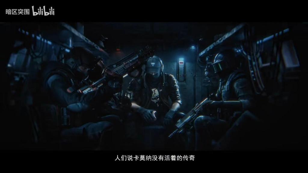 《暗区突围》＆《赛博朋克2077》正式联动宣传片公布！7月30日上线