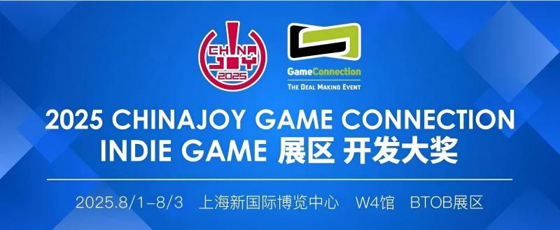 《开炮吧方舟》入围2025 ChinaJoy三大奖项，优质肉鸽幸存者收获认可