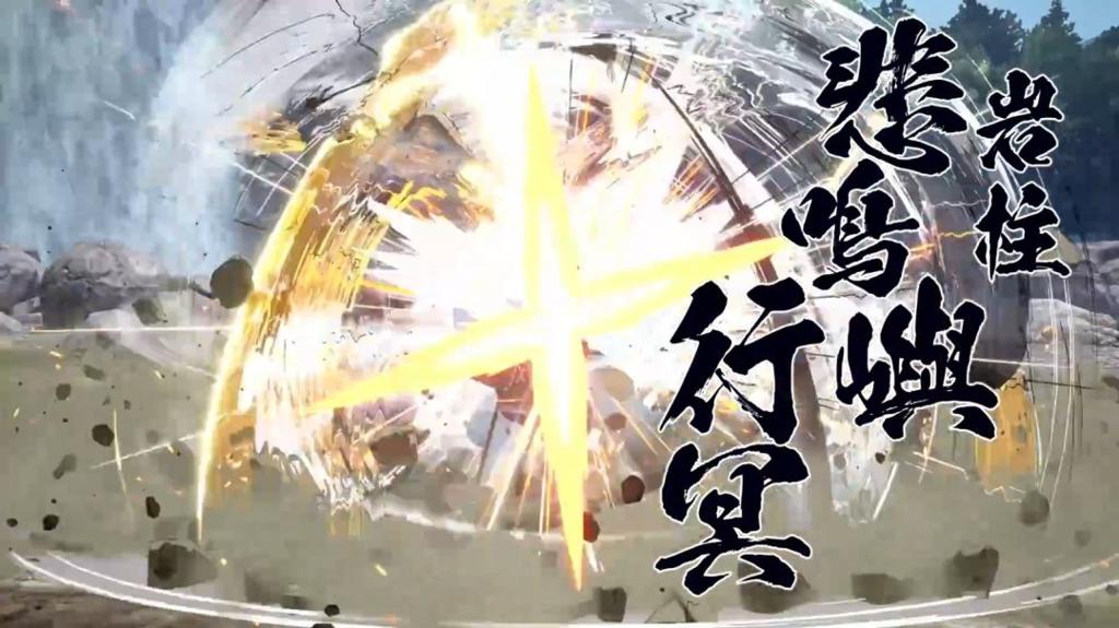 《鬼灭之刃：火神血风谭2》预发布PV发布！无惨将加入游戏