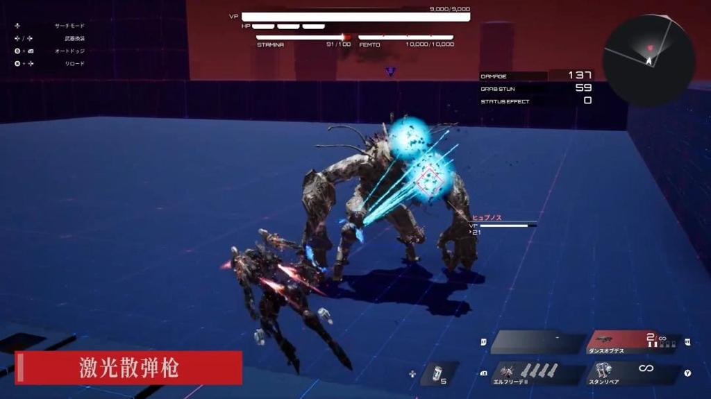 《机甲战魔：神话之裔》全新预告视频 射击武器介绍！