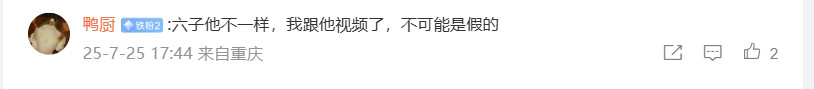 《战地6》愿望单超50万 将近6成是《战地2042》玩家