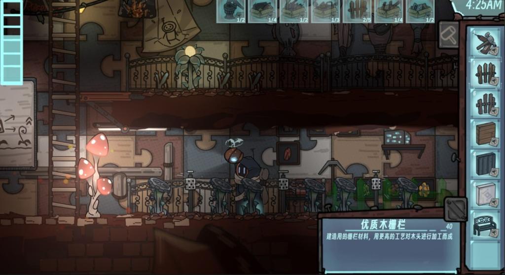剧情驱动向农场模拟经营游戏《地球上的罗伯特》将于8月15日登陆Steam平台