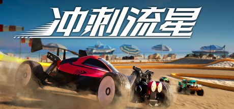 Steam新游周报：《禁闭求生2》《夏尔传说》上线