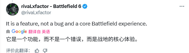 一切都回来了！《战地6》再现系列祖传长脖子bug