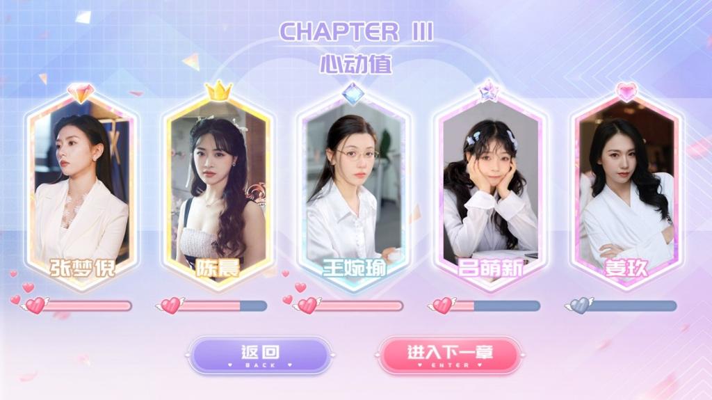《我的同事不对劲》Steam版将发售 攻略美女同事