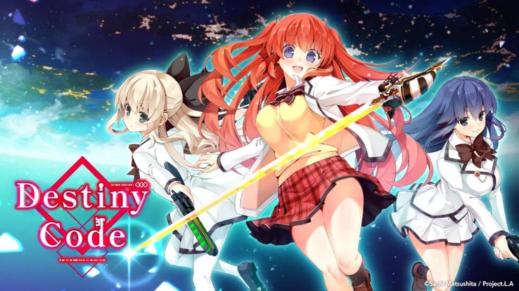 新作美少女×卡牌战斗RPG《Destiny Code》商店页面公开！参展ChinaJoy！