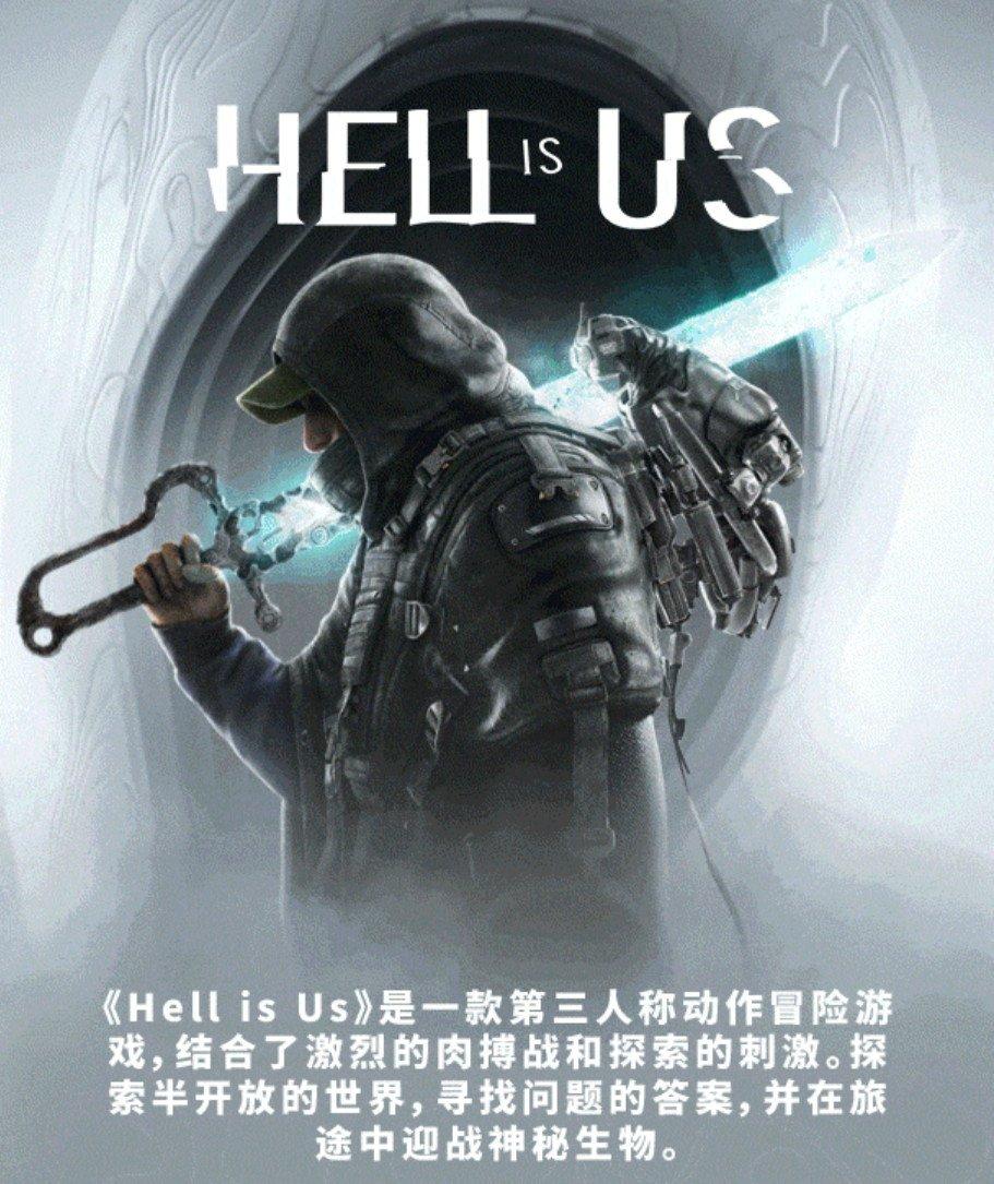 《地狱即我们》7分钟新实机 探索神秘地下城