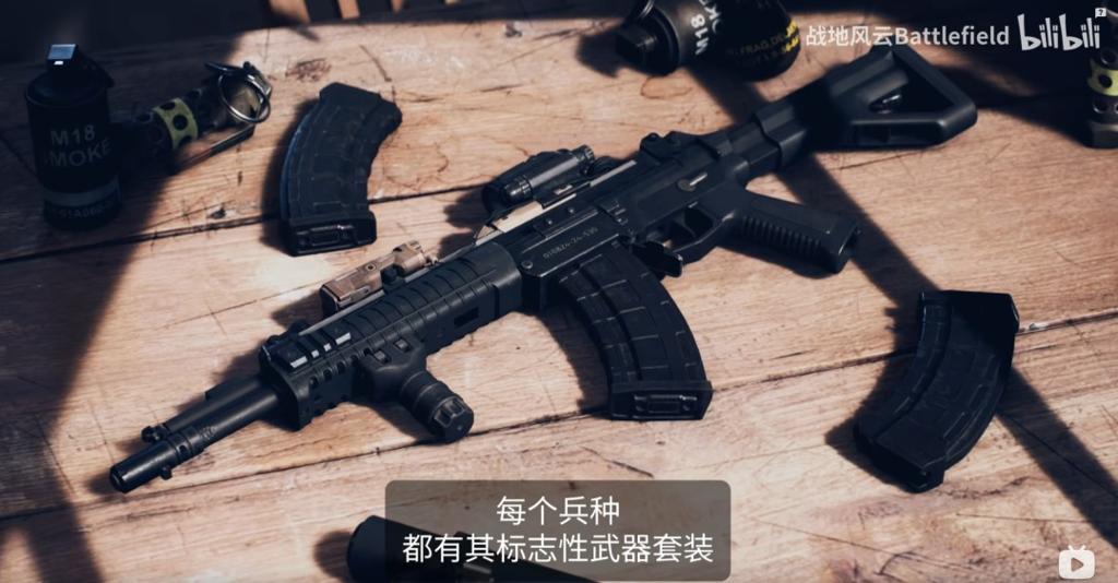 《战地6》多人模式发布会汇总：BETA、地图、模式、门户