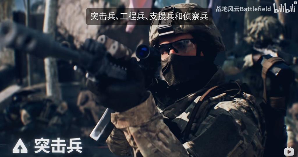《战地6》多人模式发布会汇总：BETA、地图、模式、门户