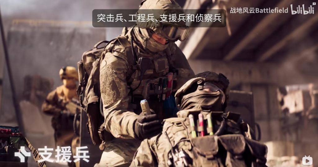 《战地6》多人模式发布会汇总：BETA、地图、模式、门户