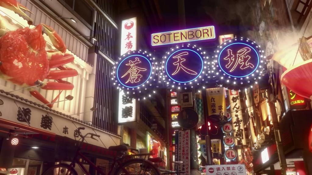 《如龙：极》《如龙：极2》11月13日登陆Switch 2