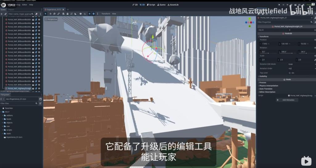 《战地6》多人模式发布会汇总：BETA、地图、模式、门户