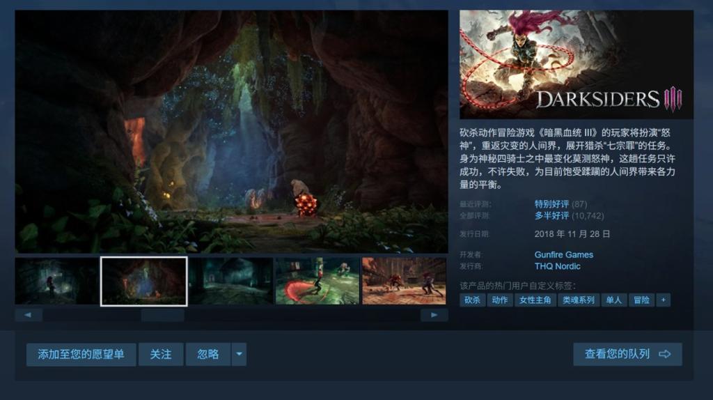 《暗黑血统4》公布 故事紧接初代《暗黑血统》结局