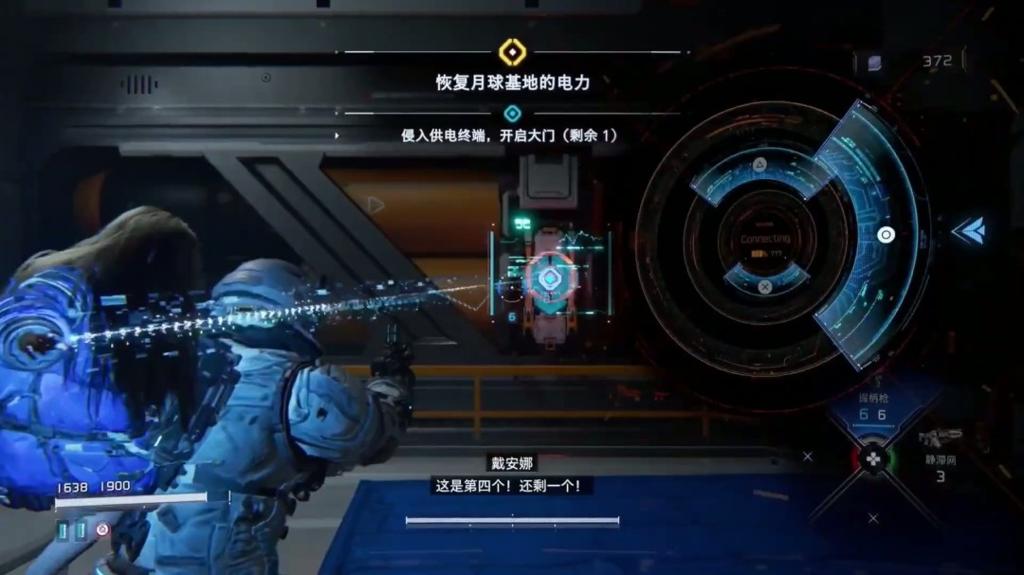 CJ 2025：Capcom《虚实万象》7分钟中文实机演示