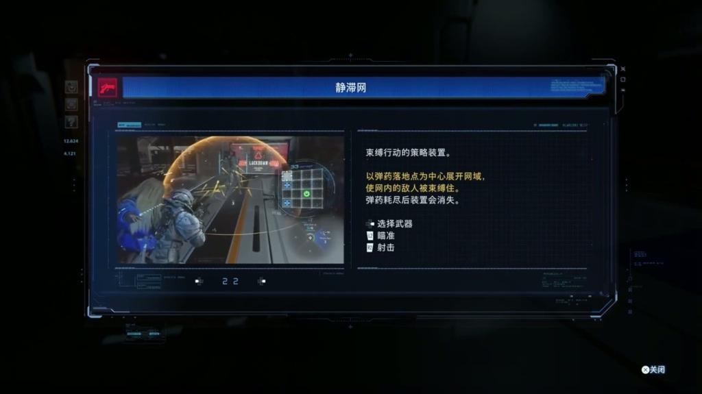 CJ 2025：Capcom《虚实万象》7分钟中文实机演示