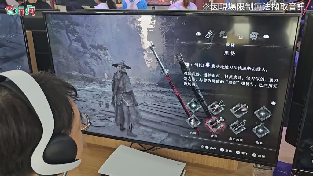 CJ 2025：《影之刃零》试玩 展现独特魂系武侠朋克风格