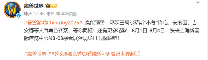 28.8万元送到家！暴雪在CJ现场展示2米高巫妖王雕像