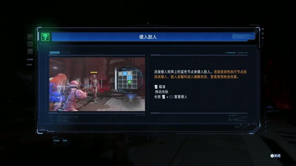 CJ 2025：Capcom《虚实万象》7分钟中文实机演示