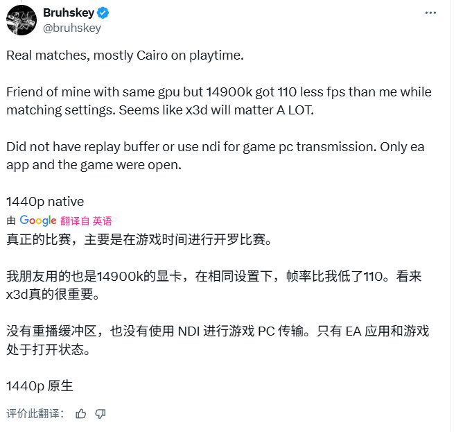 《战地6》PC版优化很好 9800X3D能跑超300帧