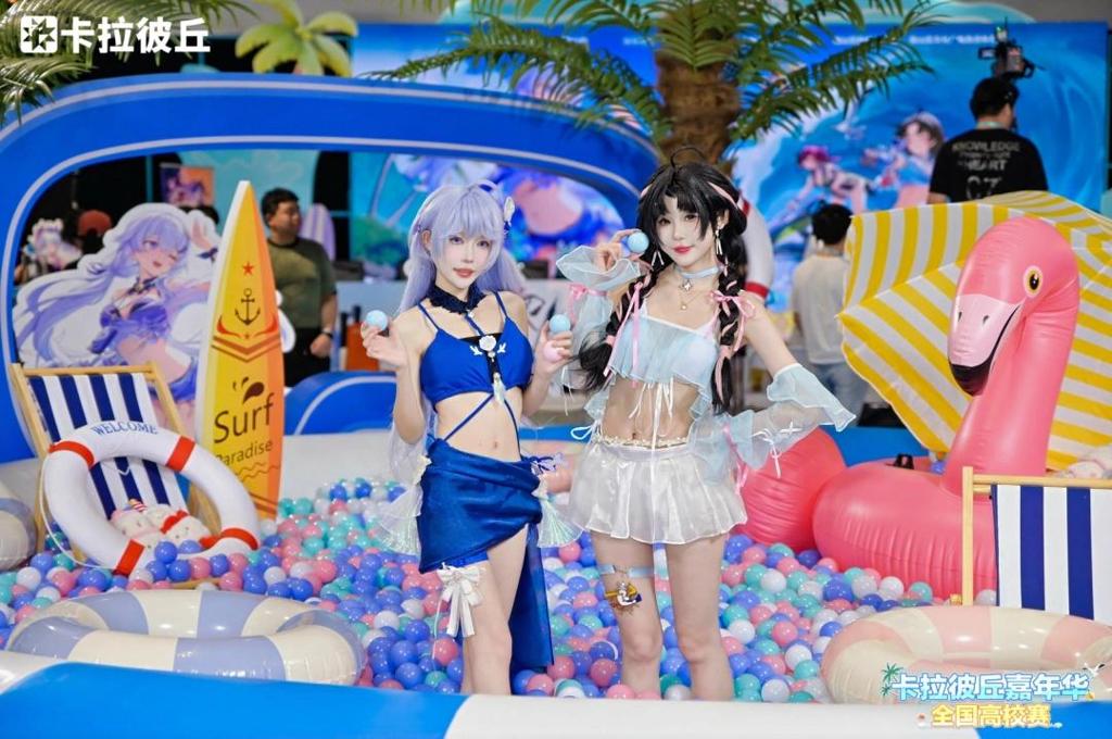 全国引航者共庆 卡拉彼丘嘉年华全国高校赛圆满收官