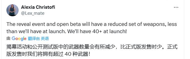 曝《战地6》首发将有40多种武器提供游玩！