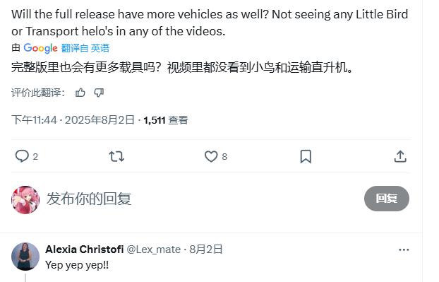 曝《战地6》首发将有40多种武器提供游玩！