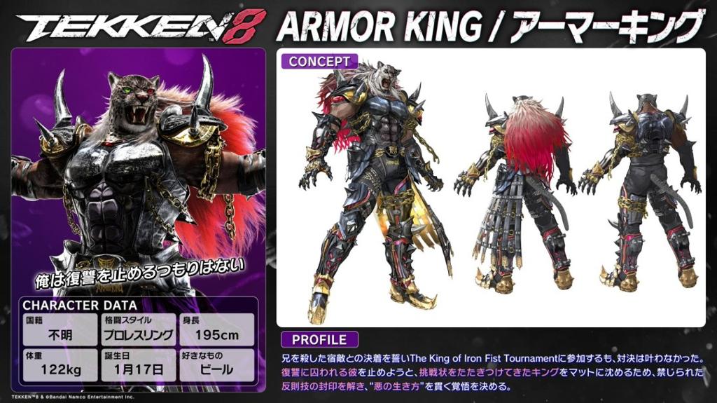 曝《铁拳8》铁豹PV＆新角色：热带大雷美人米娅莉